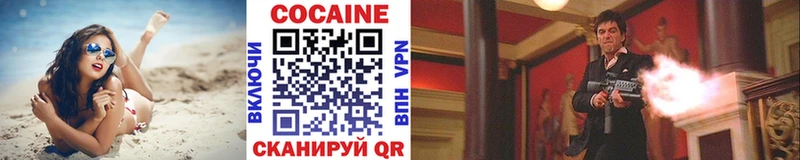 Купить наркотики Каневская COCAIN  Мефедрон  Alpha-PVP  ГАШИШ 
