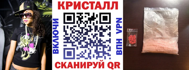 АМФЕТАМИН 97% где купить Каневская