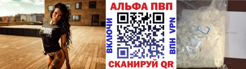 Alpha-PVP мука  наркошоп  Каневская 