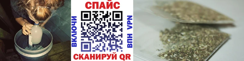 Бутират BDO  KRAKEN ССЫЛКА  Каневская 