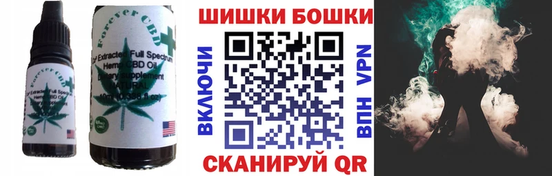 Печенье с ТГК марихуана  Каневская 