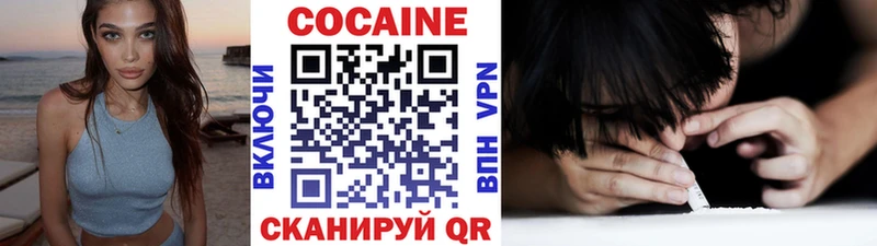 COCAIN Эквадор  купить   Каневская 