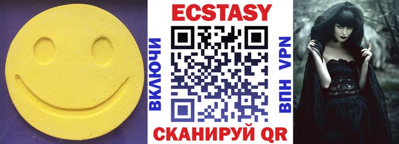 как найти наркотики  Каневская  ЭКСТАЗИ диски 