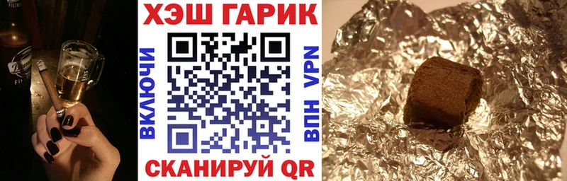 Гашиш гарик Каневская