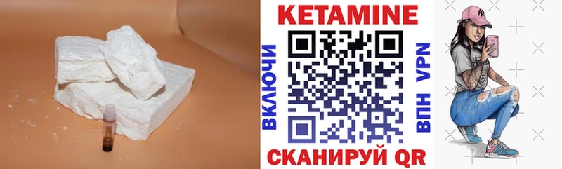 нарко площадка какой сайт сколько стоит Каневская КЕТАМИН VHQ