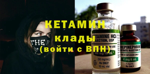 кристаллы Алексин