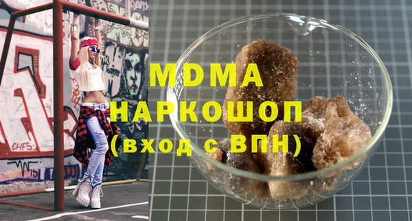дистиллят марихуана Алексеевка