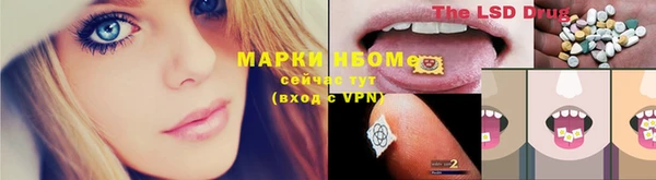 кристаллы Алексин