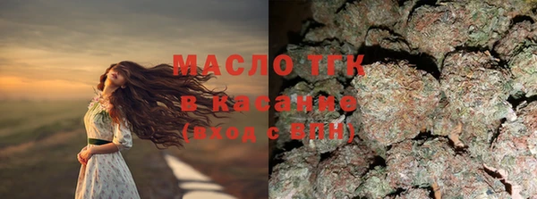 дистиллят марихуана Алексеевка