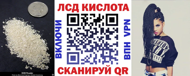LSD-25 экстази кислота  купить   Каневская 