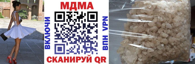 MDMA кристаллы  Каневская 