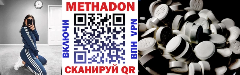 дарнет шоп  МЕГА вход  Метадон VHQ  Каневская 