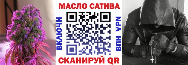 ТГК гашишное масло  где можно купить наркотик  Каневская 